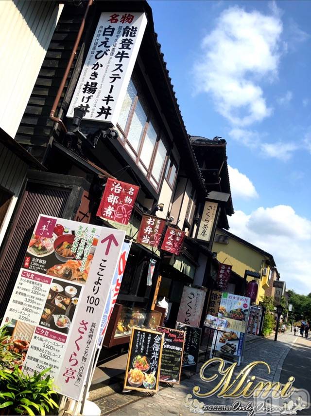 長岡デリヘルMimi(ミミ)チョコ【SPアドバイザー】(24)の2019年7月18日写メブログ「＊らんちたーいむー＊」