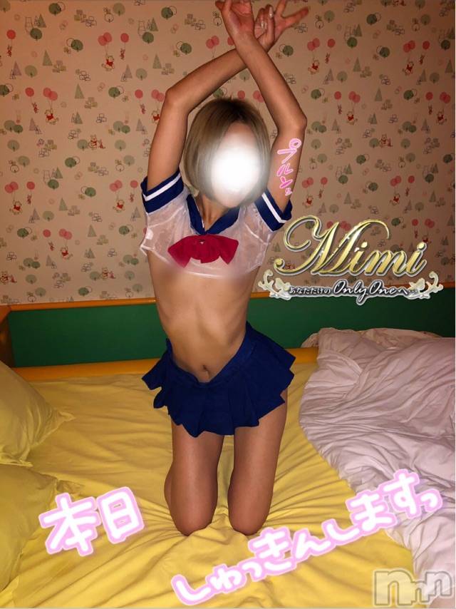 長岡デリヘルMimi(ミミ)チョコ【SPアドバイザー】(24)の2019年7月21日写メブログ「＊おはようございますꕤ*.ﾟ★＊」