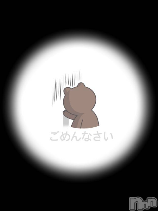 長岡デリヘルMimi(ミミ)チョコ【SPアドバイザー】(24)の2019年8月18日写メブログ「＊本日18時30分過ぎに予約していたたいたお兄様…＊」