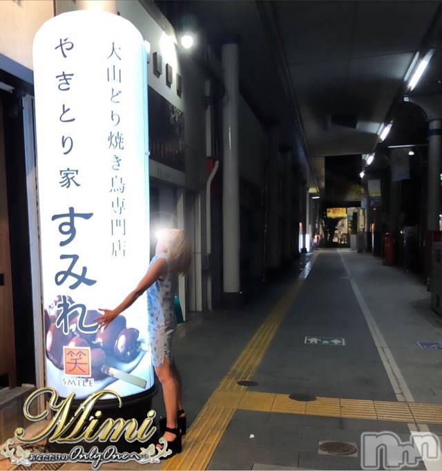 長岡デリヘルMimi(ミミ)チョコ【SPアドバイザー】(24)の2019年8月19日写メブログ「＊すみれやさんへ(´°v°)/＊」