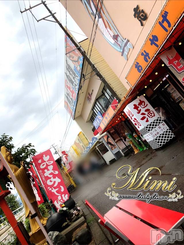 長岡デリヘルMimi(ミミ)チョコ【SPアドバイザー】(24)の2019年8月21日写メブログ「＊朝一で寺泊(´-ι_-｀)♡♡＊」