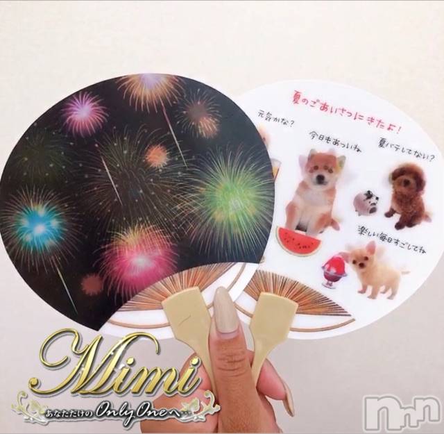 長岡デリヘルMimi(ミミ)チョコ【SPアドバイザー】(24)の2019年8月23日写メブログ「＊オバちゃん達に♡♡＊」