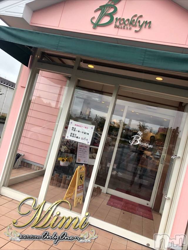 長岡デリヘルMimi(ミミ)チョコ【SPアドバイザー】(24)の2019年8月30日写メブログ「＊ツルツルになって初パン屋さんへ＊」