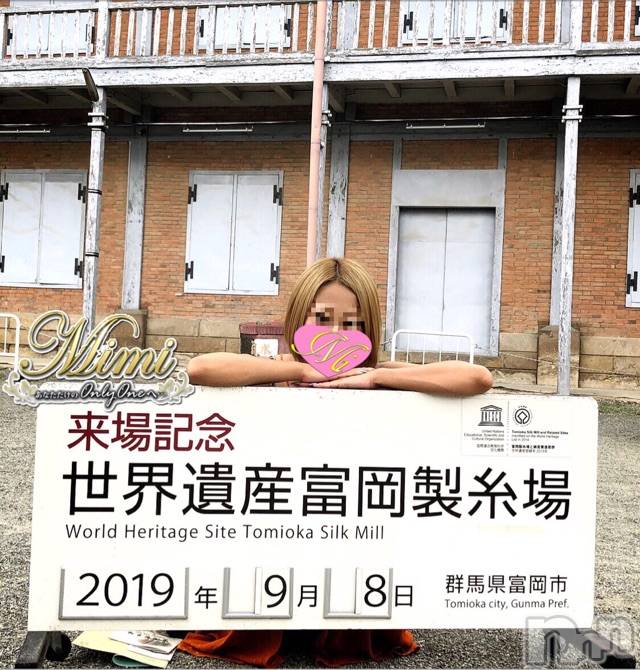 長岡デリヘルMimi(ミミ)チョコ【SPアドバイザー】(24)の2019年9月9日写メブログ「＊富岡製糸場( *˙0˙*)2＊」