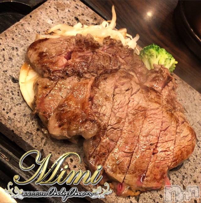 長岡デリヘルMimi(ミミ)チョコ【SPアドバイザー】(24)の2019年9月11日写メブログ「＊ヒレステーキ200g( ﾟεﾟ；)＊」