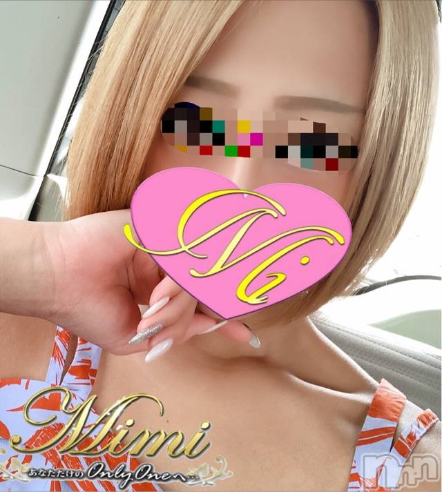 長岡デリヘルMimi(ミミ)チョコ【SPアドバイザー】(24)の2019年9月23日写メブログ「＊三連休最終日｡ﾟ(ﾟ ^o^ ﾟ)ﾟ｡＊」