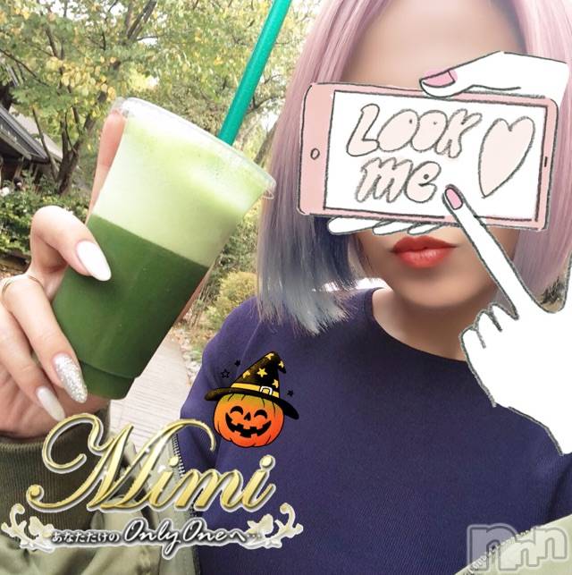 長岡デリヘルMimi(ミミ)チョコ【SPアドバイザー】(24)の2019年10月2日写メブログ「＊髪色チェンジしてみた←笑＊」