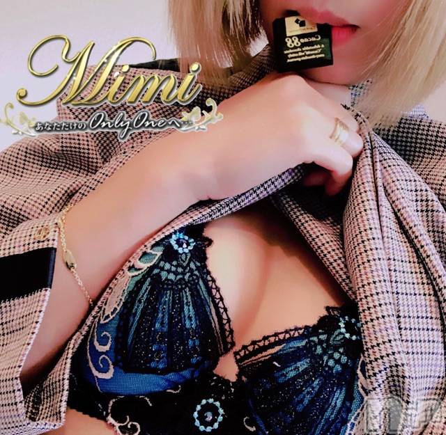 長岡デリヘルMimi(ミミ)チョコ【SPアドバイザー】(24)の2019年10月7日写メブログ「 ＊最近のお客様の健康思考、、、♡＊」