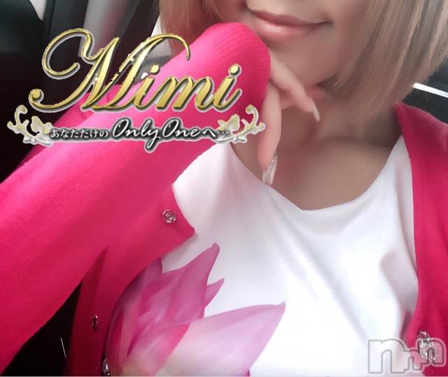 長岡デリヘルMimi(ミミ)チョコ【SPアドバイザー】(24)の2019年10月7日写メブログ「 ＊こんばんわ(｢  °᷅ ꈊ°᷄)｢♡♡♡＊」