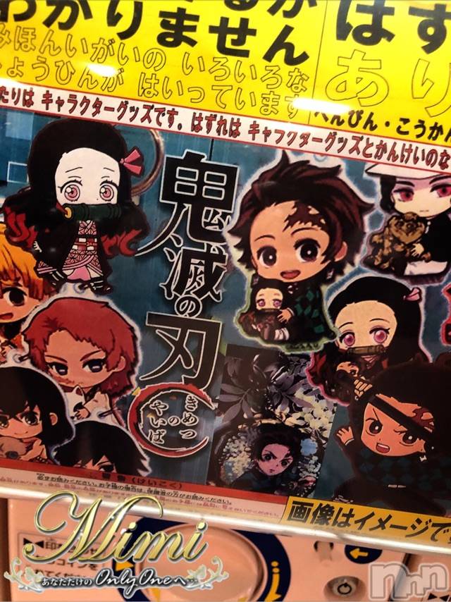 長岡デリヘルMimi(ミミ)チョコ【SPアドバイザー】(24)の2019年10月25日写メブログ「＊正解・・(゜д゜)＊」