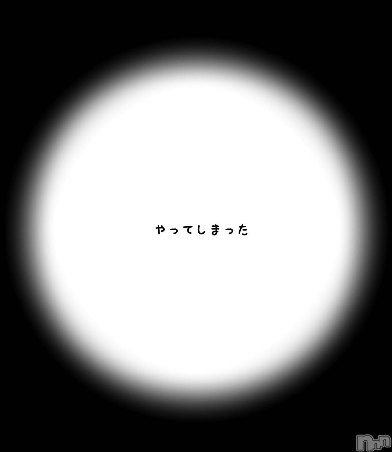 長岡デリヘルMimi(ミミ)チョコ【SPアドバイザー】(24)の2019年10月27日写メブログ「＊(꒪⌓꒪)＊」