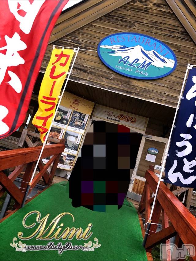 長岡デリヘルMimi(ミミ)チョコ【SPアドバイザー】(24)の2019年11月2日写メブログ「＊カレーパンが、、、、、＊」