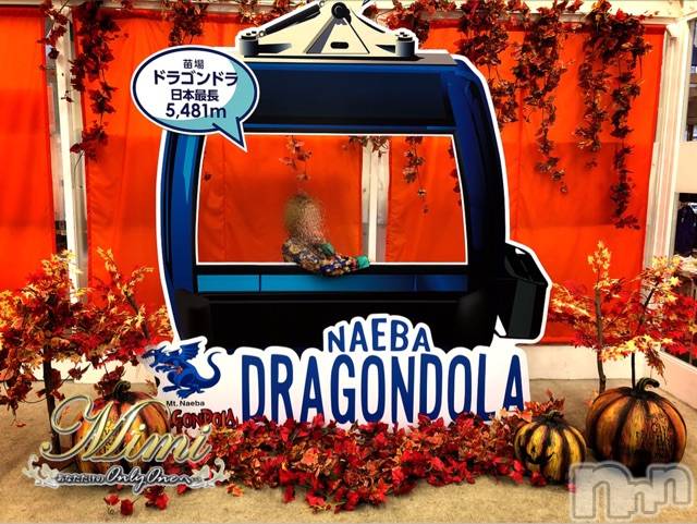 長岡デリヘルMimi(ミミ)チョコ【SPアドバイザー】(24)の2019年11月2日写メブログ「＊ゴンドラにゆられながら、、、＊」