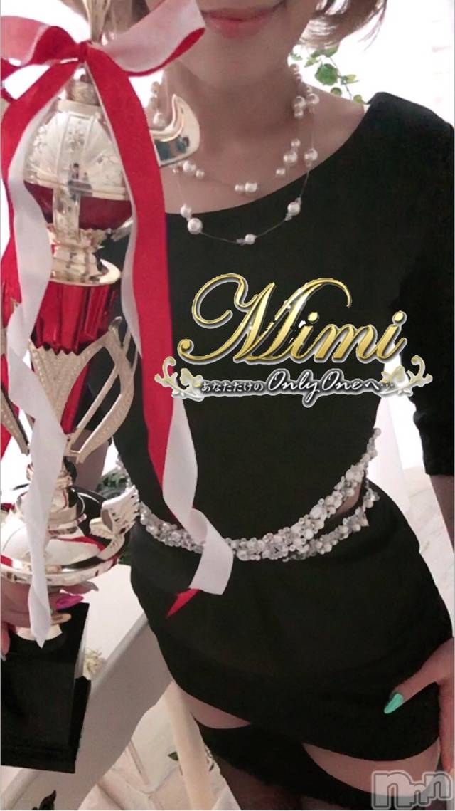 長岡デリヘルMimi(ミミ)チョコ【SPアドバイザー】(24)の2019年11月15日写メブログ「＊チョコちゃん内職ポチポチ←笑＊」