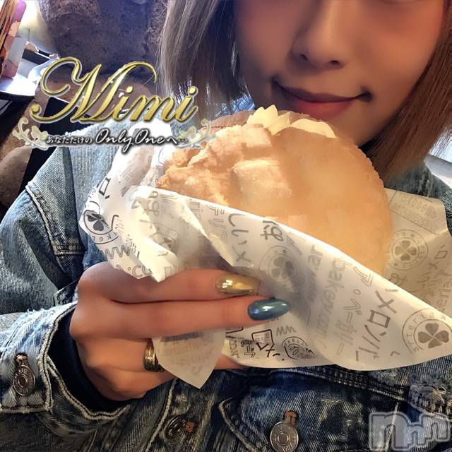 長岡デリヘルMimi(ミミ)チョコ【SPアドバイザー】(24)の2019年11月17日写メブログ「＊美味しいメロンパン(　˙ ﾛ˙ )/ﾌｫｰ!!!＊」