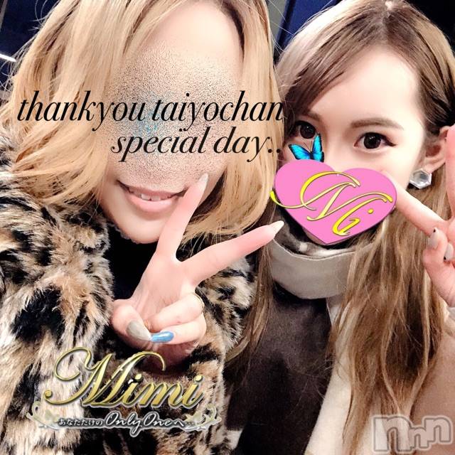 長岡デリヘルMimi(ミミ)チョコ【SPアドバイザー】(24)の2019年12月6日写メブログ「＊チェキ♡♡＊」