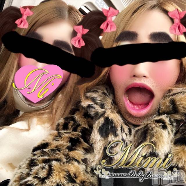 長岡デリヘルMimi(ミミ)チョコ【SPアドバイザー】(24)の2019年12月6日写メブログ「＊その後・・ねっ( ﾟ∀ﾟ☆＊」