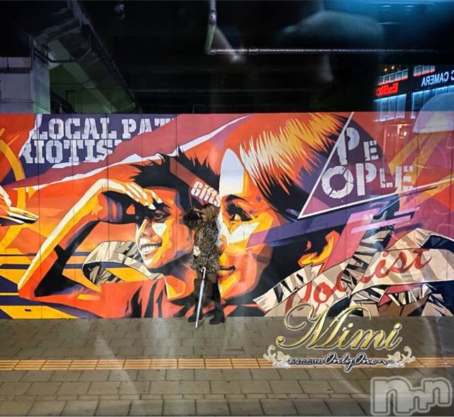 長岡デリヘルMimi(ミミ)チョコ【SPアドバイザー】(24)の2019年12月6日写メブログ「＊新潟の空を飛んで帰宅した太陽ちゃん＊」