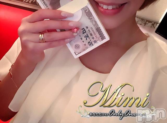 長岡デリヘルMimi(ミミ)チョコ【SPアドバイザー】(24)の2019年12月25日写メブログ「＊｡°チョコちゃんおくまんちょうじゃになる°｡＊」