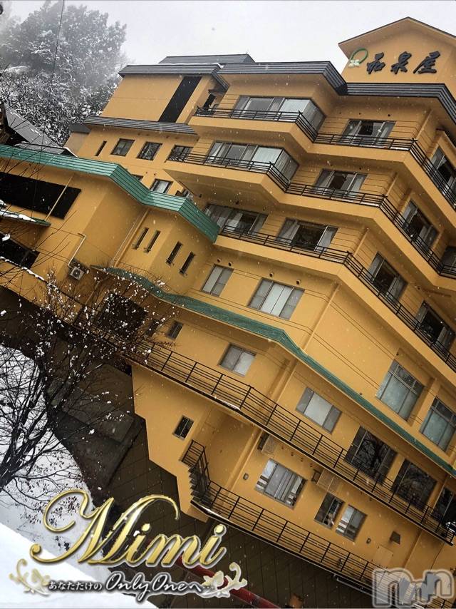 長岡デリヘルMimi(ミミ)チョコ【SPアドバイザー】(24)の2020年1月2日写メブログ「❤︎本日は…長岡の神様のもとへ❤︎」