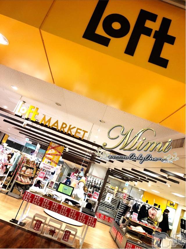 長岡デリヘルMimi(ミミ)チョコ【SPアドバイザー】(24)の2020年1月7日写メブログ「❤︎こだわりーっ❤︎」