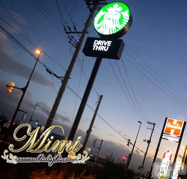 長岡デリヘルMimi(ミミ)チョコ【SPアドバイザー】(24)の2020年1月8日写メブログ「❤︎❤︎録画みて大爆笑してるチョコ❤︎❤︎」