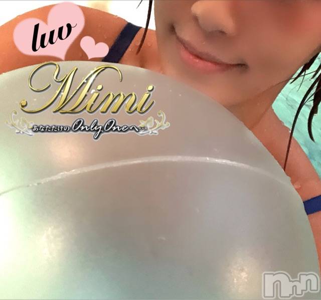 長岡デリヘルMimi(ミミ)チョコ【SPアドバイザー】(24)の2020年1月14日写メブログ「❤︎ビーチボールのごとく顔パン←←笑 ❤︎」