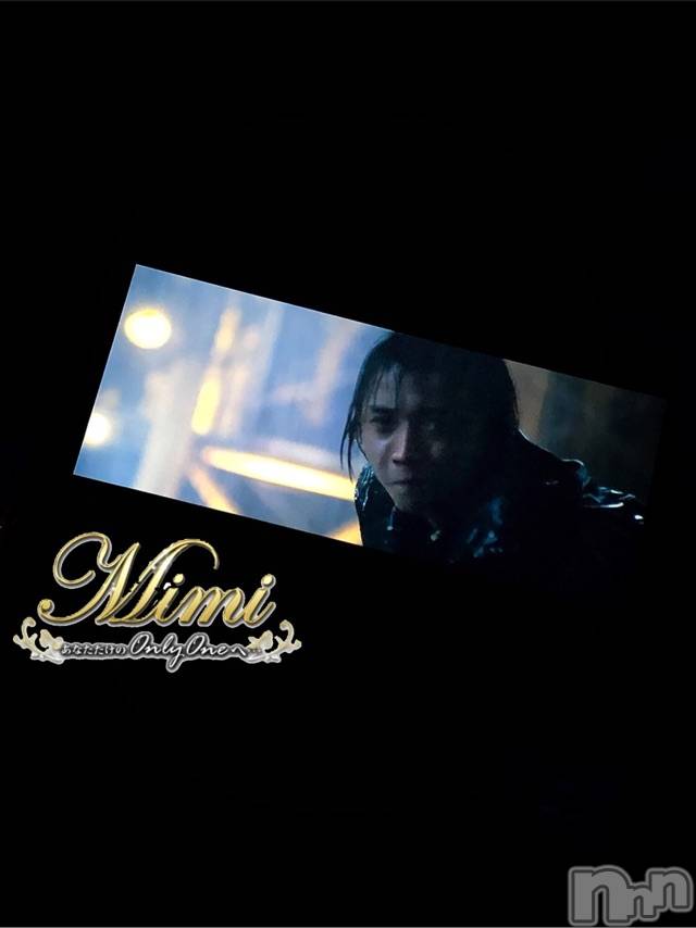 長岡デリヘルMimi(ミミ)チョコ【SPアドバイザー】(24)の2020年1月14日写メブログ「❤︎カイジと進撃の巨人なう❤︎」