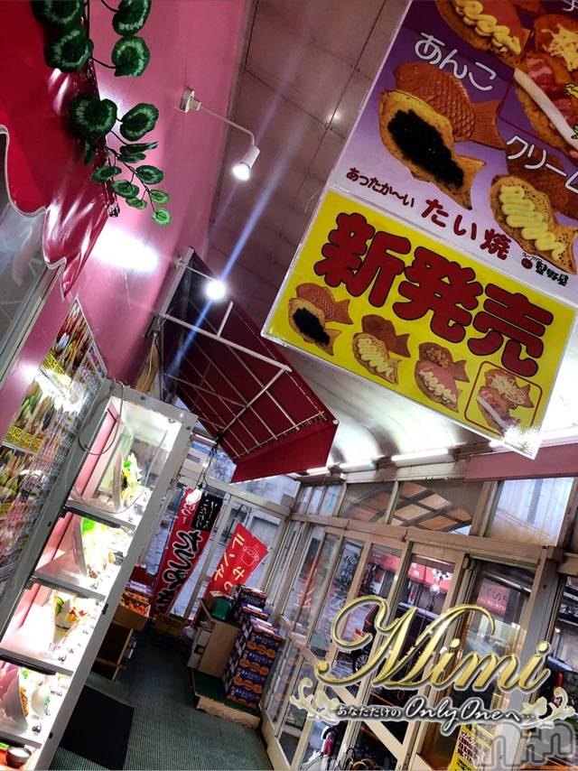 長岡デリヘルMimi(ミミ)チョコ【SPアドバイザー】(24)の2020年1月20日写メブログ「☡✍︎❤︎クレープ❤︎❤︎❤︎」