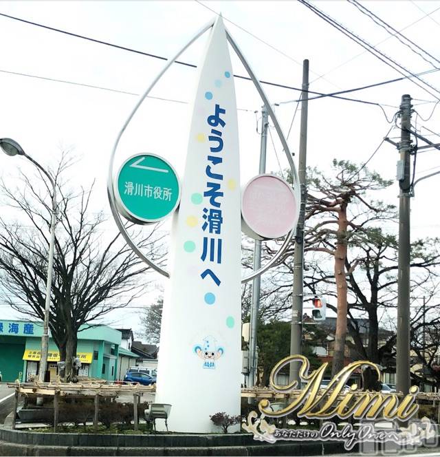 長岡デリヘルMimi(ミミ)チョコ【SPアドバイザー】(24)の2020年1月23日写メブログ「☡✍︎❤︎滑川市へ・・・」