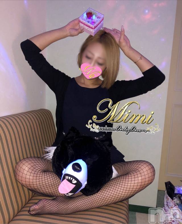 長岡デリヘルMimi(ミミ)チョコ【SPアドバイザー】(24)の2020年1月24日写メブログ「☡✍︎❤︎まさかの、、サプラーイズ」