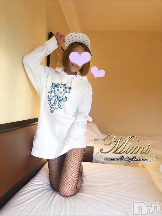長岡デリヘルMimi(ミミ)チョコ【SPアドバイザー】(24)の2020年1月26日写メブログ「☡✍︎パピヨンガール」
