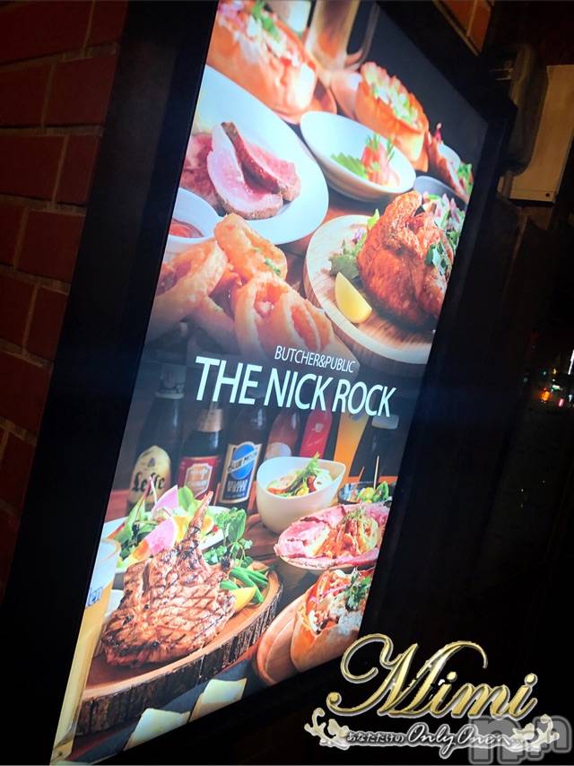 長岡デリヘルMimi(ミミ)チョコ【SPアドバイザー】(24)の2020年1月26日写メブログ「☡✍︎生チョコサービス（笑）」