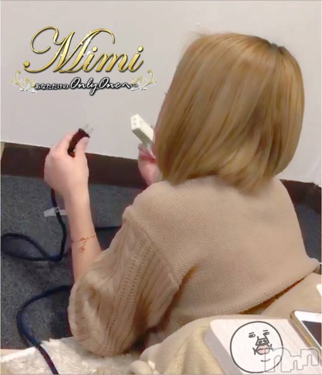長岡デリヘルMimi(ミミ)チョコ【SPアドバイザー】(24)の2020年1月29日写メブログ「☡✍︎かんでんごっこ」