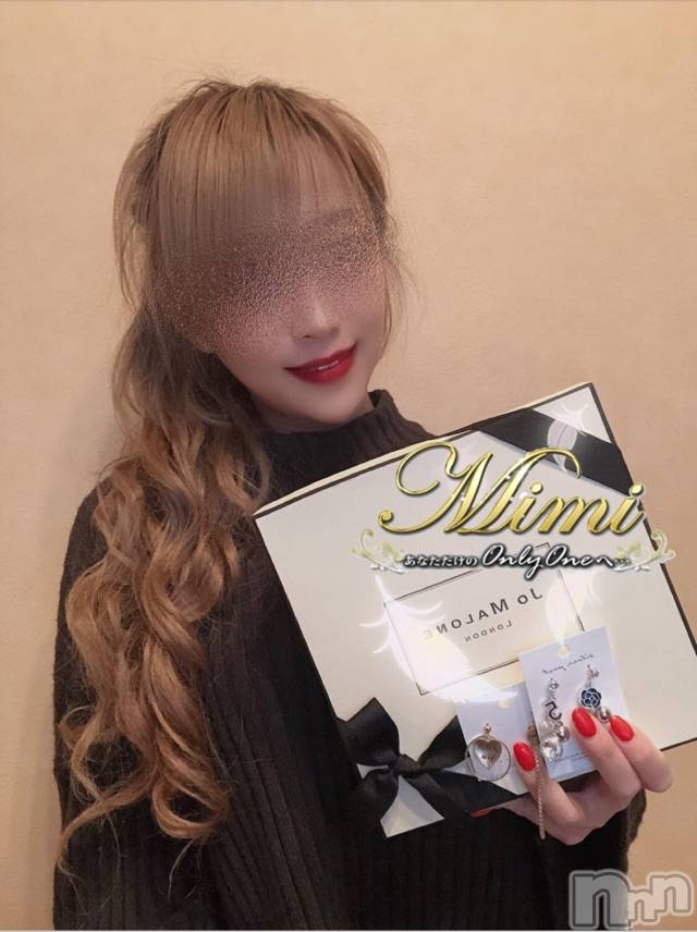 長岡デリヘルMimi(ミミ)チョコ【SPアドバイザー】(24)の2020年2月20日写メブログ「沢山のありがとうッ❤︎❤︎」