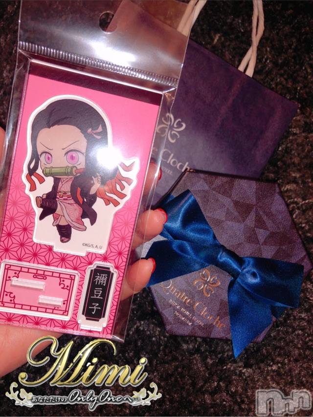 長岡デリヘルMimi(ミミ)チョコ【SPアドバイザー】(24)の2020年2月23日写メブログ「【頂き物❤︎】Mimi❤︎みつはちゃんから」