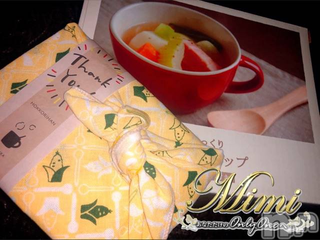 長岡デリヘルMimi(ミミ)チョコ【SPアドバイザー】(24)の2020年2月24日写メブログ「❤︎かおちゃんからのプレゼントっ♡♡ ❤︎」