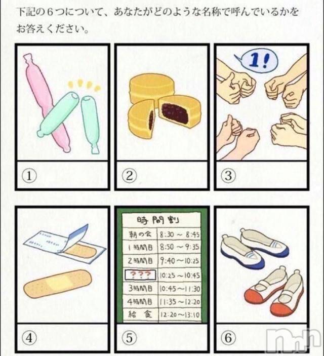 長岡デリヘルMimi(ミミ)チョコ【SPアドバイザー】(24)の2020年2月27日写メブログ「❤︎ねぇ。笑❤︎」
