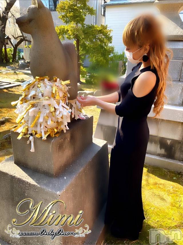 長岡デリヘルMimi(ミミ)チョコ【SPアドバイザー】(24)の2020年3月22日写メブログ「＊マスクでくーるくる♡♡＊」