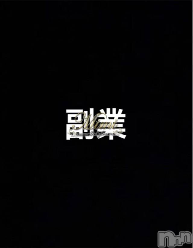 長岡デリヘルMimi(ミミ)チョコ【SPアドバイザー】(24)の2020年3月29日写メブログ「＊副業の話＊」