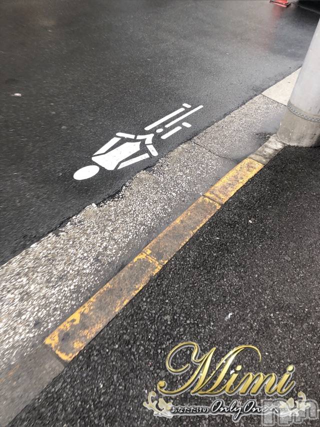 長岡デリヘルMimi(ミミ)チョコ【SPアドバイザー】(24)の2020年4月20日写メブログ「❤︎おはよう寒い春の朝❤︎」