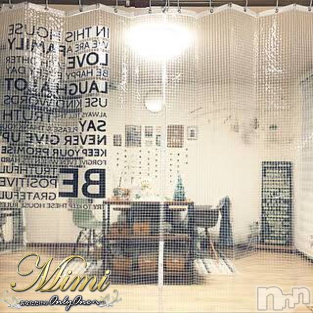 長岡デリヘルMimi(ミミ)チョコ【SPアドバイザー】(24)の2020年4月20日写メブログ「❤︎ちょこちゃんのお部屋←❤︎」