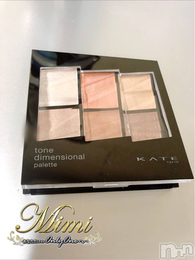 長岡デリヘルMimi(ミミ)チョコ【SPアドバイザー】(24)の2020年4月29日写メブログ「❤︎ちょこちゃんの顔面課金金額❤︎」