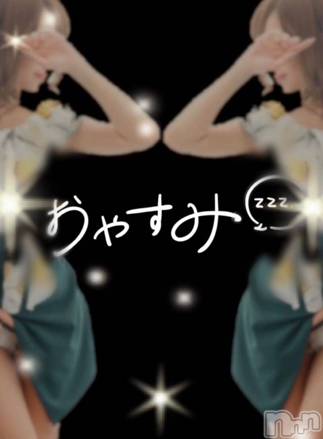 長岡デリヘルMimi(ミミ)チョコ【SPアドバイザー】(24)の2020年5月6日写メブログ「❤︎ありがとう♡おやぷみ❤︎」