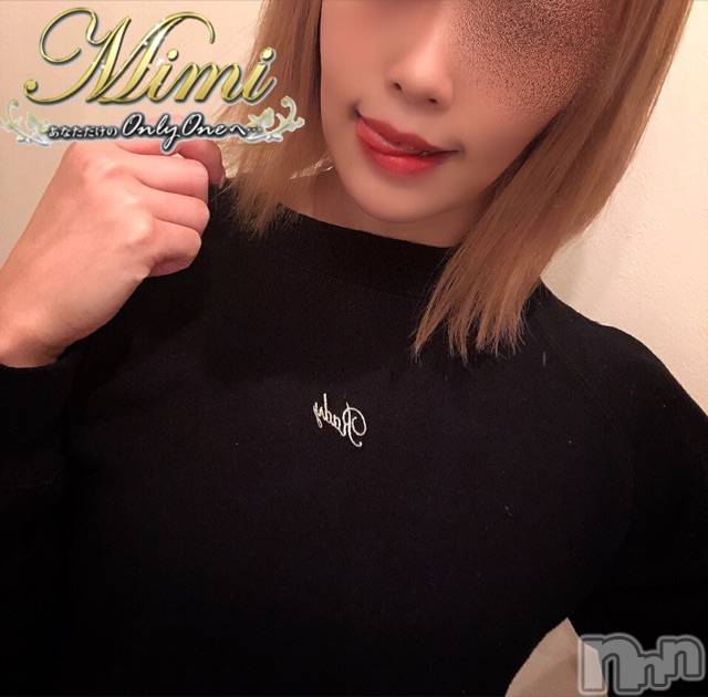 長岡デリヘルMimi(ミミ)チョコ【SPアドバイザー】(24)の2020年5月8日写メブログ「《チョコチャンキショウ。笑》」