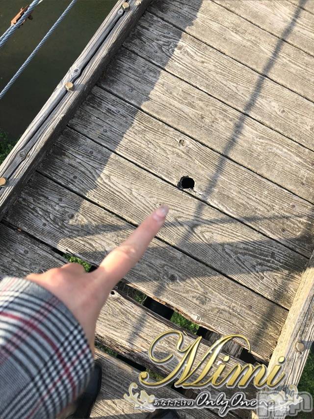 長岡デリヘルMimi(ミミ)チョコ【SPアドバイザー】(24)の2020年5月9日写メブログ「《橋の落とし穴発見した！！笑》」
