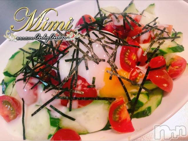 長岡デリヘルMimi(ミミ)チョコ【SPアドバイザー】(24)の2020年5月21日写メブログ「▼▼明日は撮影なのよん▼▼」