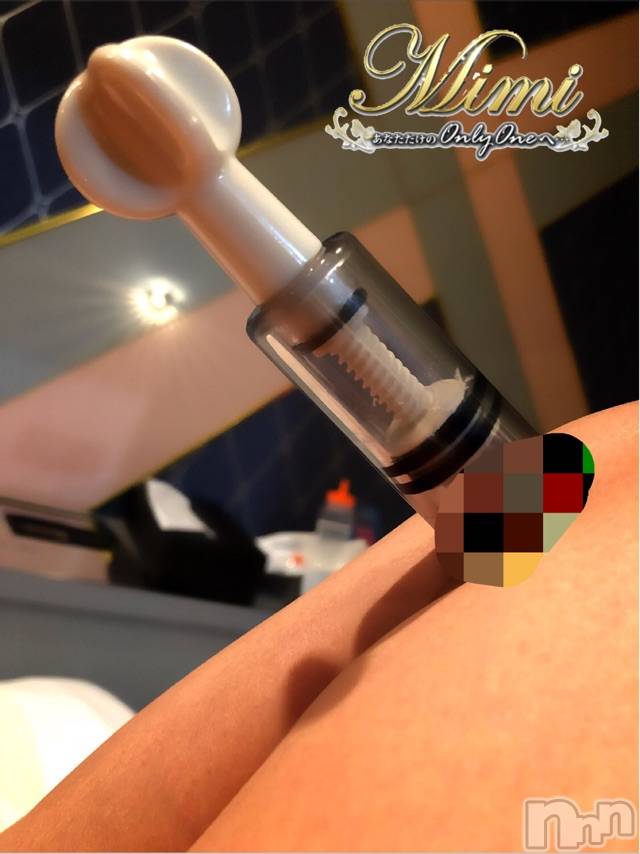 長岡デリヘルMimi(ミミ)チョコ【SPアドバイザー】(24)の2020年5月23日写メブログ「▼▼▼この、機械は・・・」