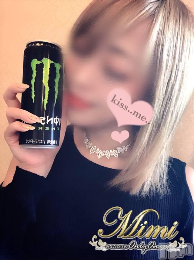 長岡デリヘルMimi(ミミ)チョコ【SPアドバイザー】(24)の2020年5月24日写メブログ「▼▼みなさま、ごきげんよう♪←笑」