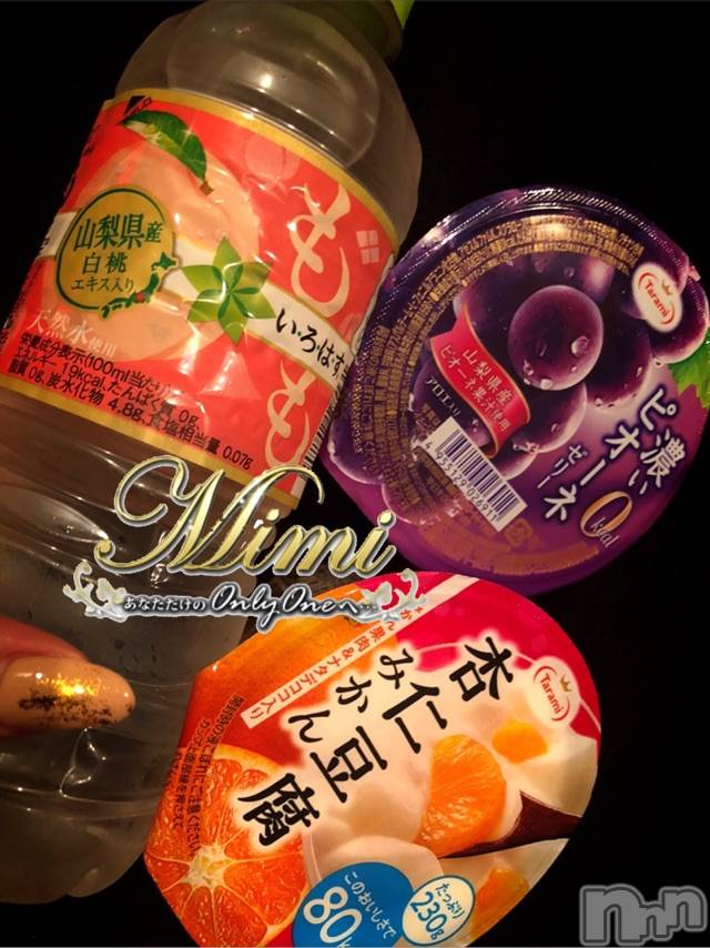 長岡デリヘルMimi(ミミ)チョコ【SPアドバイザー】(24)の2020年5月26日写メブログ「▼▼最近ね、、最近」